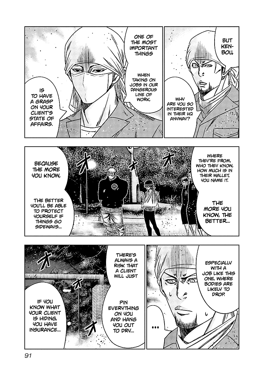 Out (Makoto Mizuta) Chapter 124 7